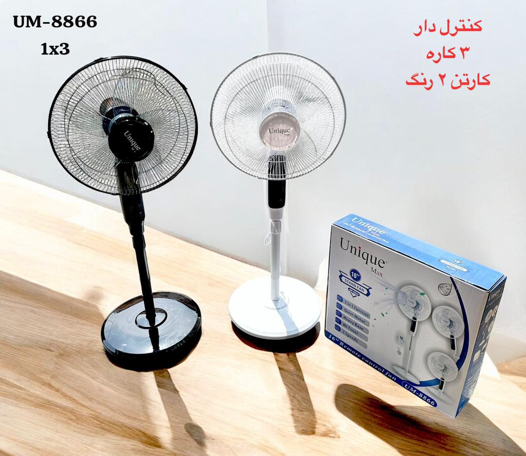 پنکه استاده ودیواری کنترل دارSTAND FAN