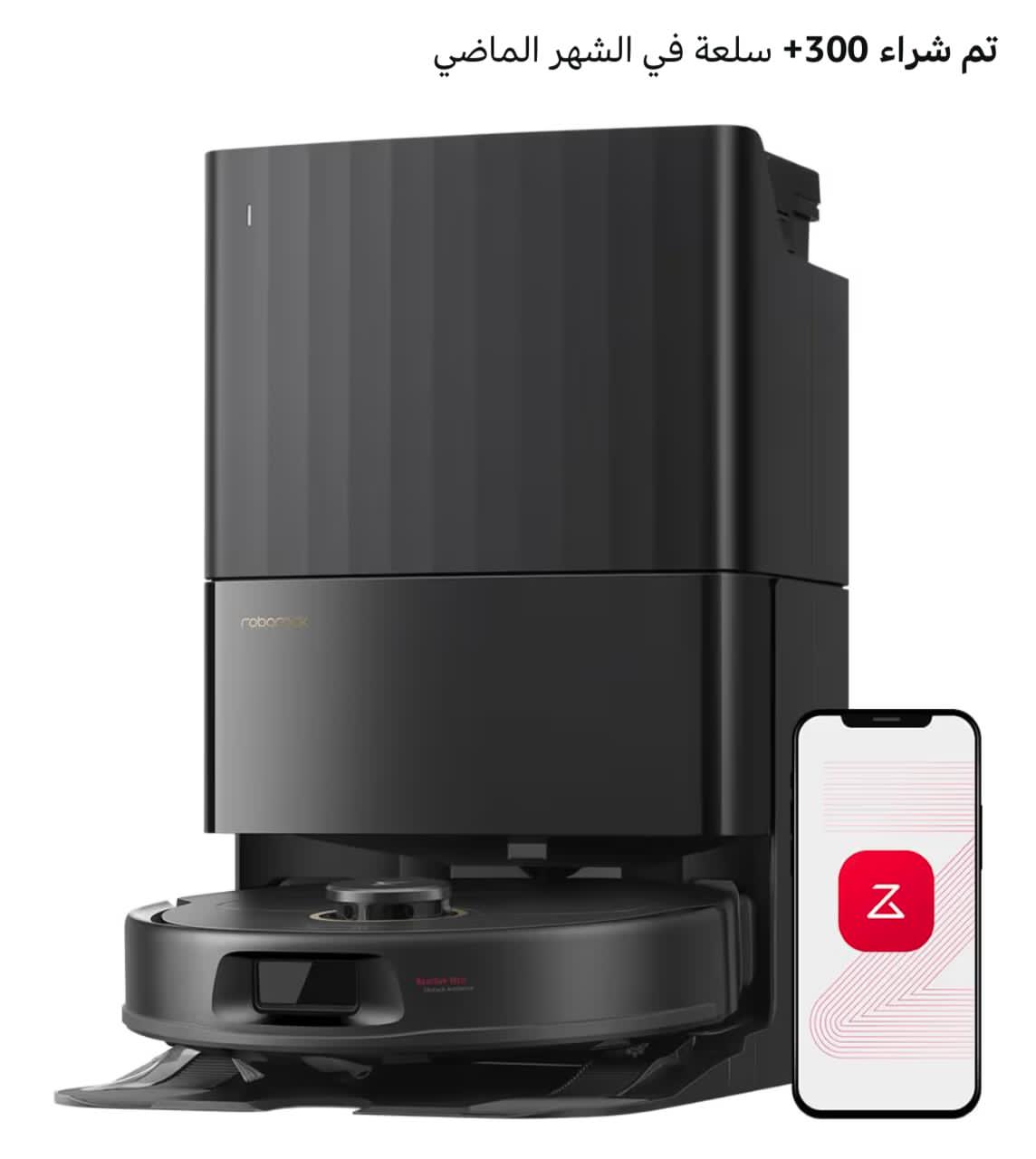 جارو رباتیک و تی زن روبروک Ro Box 5AE Max Ultra)