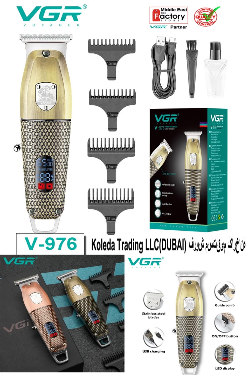 ماشین اصلاح موی سر و صورت وی جی از مدل 967